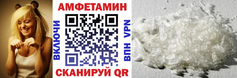 АМФЕТАМИН Premium  Среднеуральск 