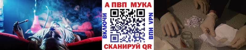 mega ССЫЛКА  Среднеуральск  APVP VHQ 