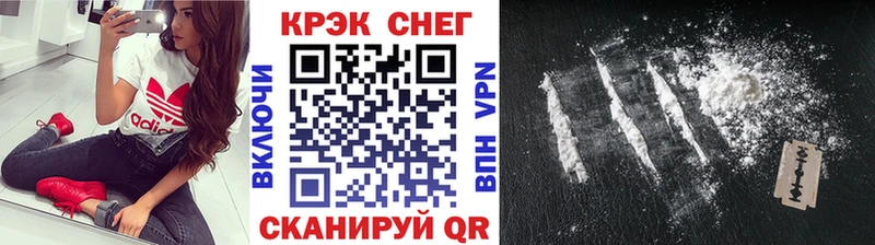 Cocaine Колумбийский  купить наркотик  Среднеуральск 