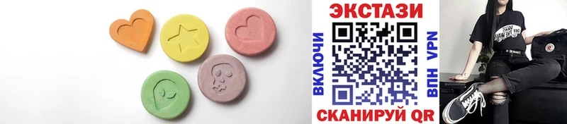 цена наркотик  Среднеуральск  Ecstasy MDMA 