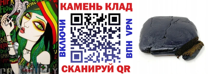 где можно купить наркотик  Среднеуральск  Гашиш hashish 