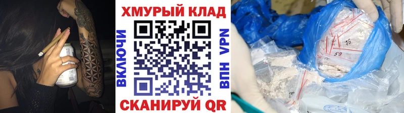 Героин хмурый  дарнет шоп  Среднеуральск 