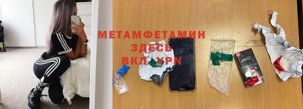 мескалин Горнозаводск