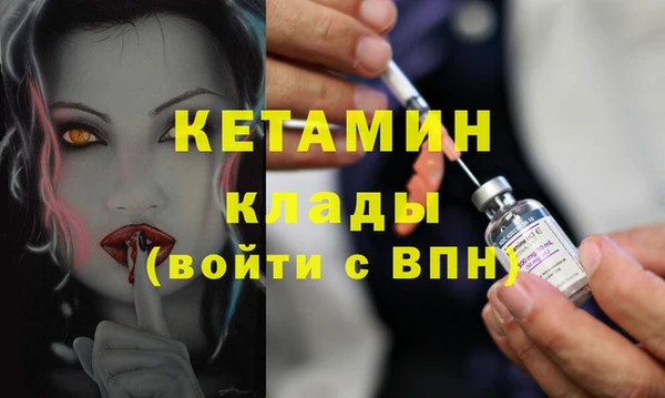 синтетический гашиш Баксан