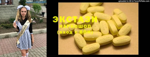 каннабис Переславль-Залесский