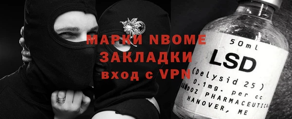 mix Балахна