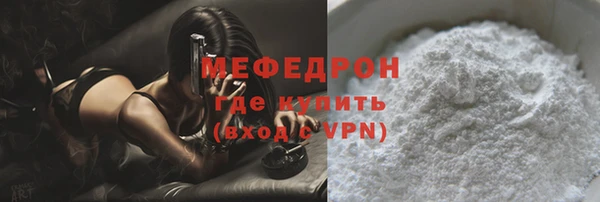 mix Балахна