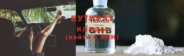 mix Балахна