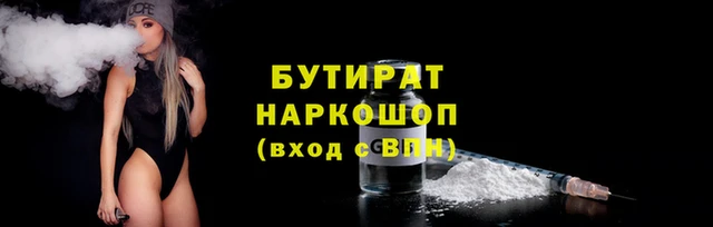 синтетический гашиш Баксан
