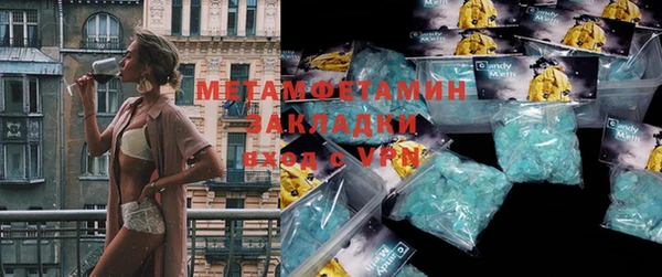 синтетический гашиш Баксан