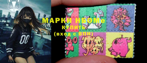mdma Балабаново