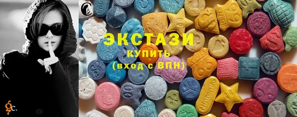 мескалин Горнозаводск