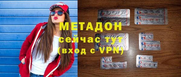 бутик Аркадак