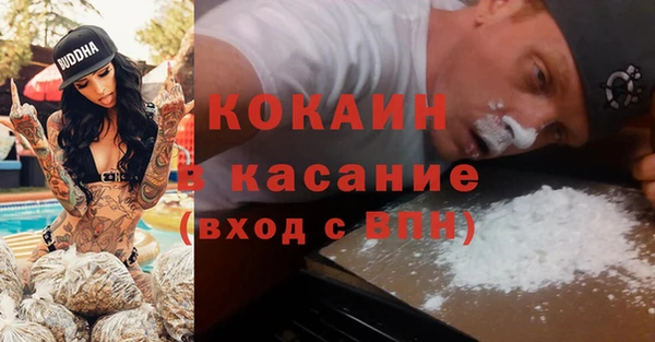 синтетический гашиш Баксан