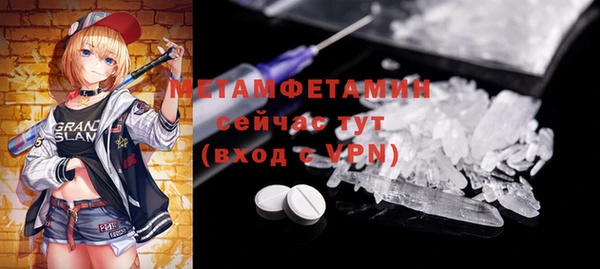 соль курить ск Горно-Алтайск