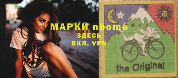 прущие крисы Пересвет