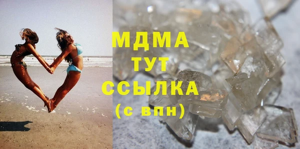 ECSTASY Горняк