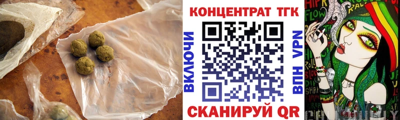кракен вход  Среднеуральск  Дистиллят ТГК гашишное масло 