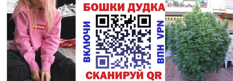 МАРИХУАНА Bruce Banner  Среднеуральск 
